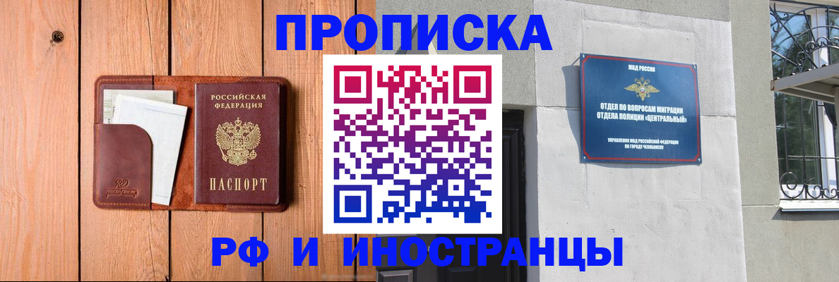 форма 3 в Балтийске